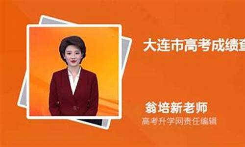 2018年大连高考人数-大连市2017年高考人数