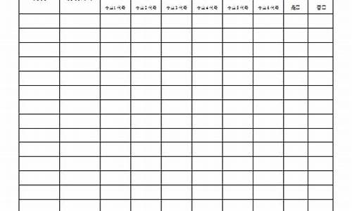 吉林省高考志愿表-吉林省高考志愿表图片