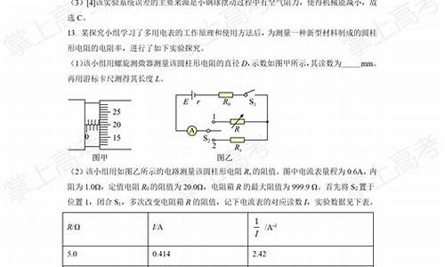 2017湖北高考物理-2007湖北高考物理