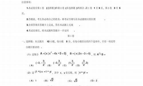 2016北京高考理科人数-北京2016高考理科