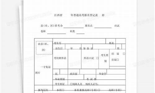 普通高中高考报名服务平台官网入口-普通高中高考报名