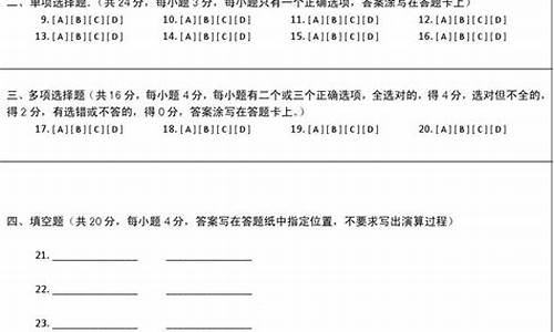 2016高考物理全国卷-2016年高考物理卷