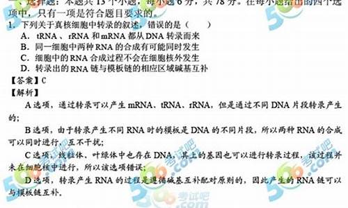 2017年贵州理综高考-2017年贵州高考理综卷