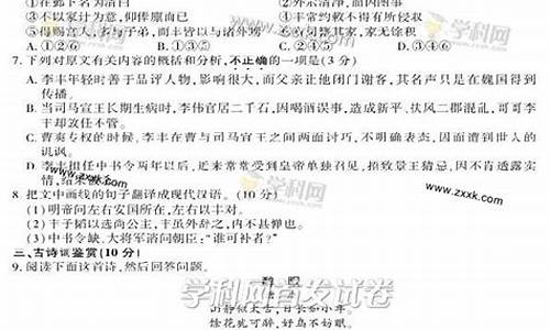 2013江苏高考语文试卷及答案解析-2013江苏卷高考语文