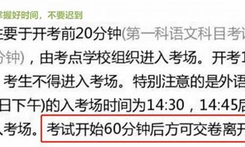 今年浙江高考提早交卷了吗-今年浙江高考提早交卷