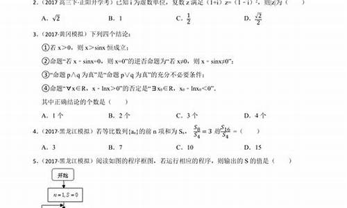 大庆2017高考数学-大庆中考数学2018