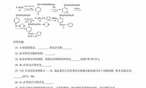 2017海南高考化学试卷-海南高考化学试卷2018