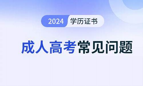 外省学生异地高考条件-可以跨省高考吗