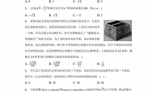 河北省高考数学2017-河北省高考数学2023