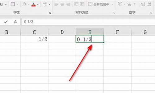 表格中分数线怎么输入-表格中分数线怎么打出来不显示