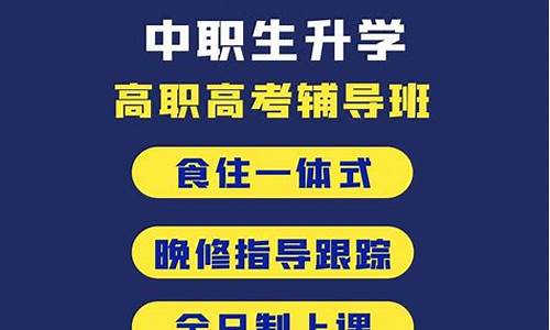 职业高中建筑专业高考题-中建高职高考