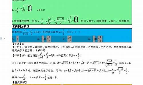 今年吉林文科高考数学-今年吉林文科高考数学难吗