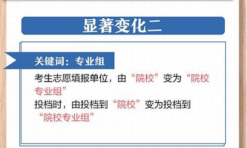 江苏今年高考志愿填报时间-江苏今年高考志愿填报时间是多少