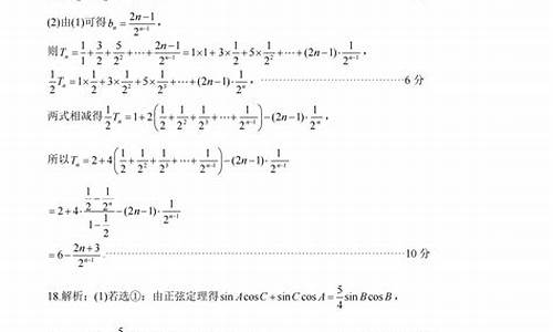 高考数学 山东-高考数学山东巻