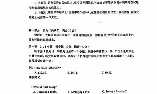 2021年高考英语全国一卷-一卷高考英语