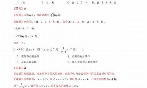 高考数学天津,高考数学天津卷2023