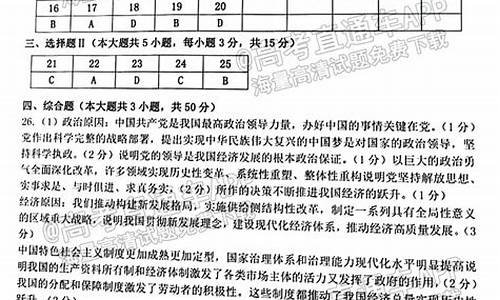 台州高考2024成绩_台州高考2016